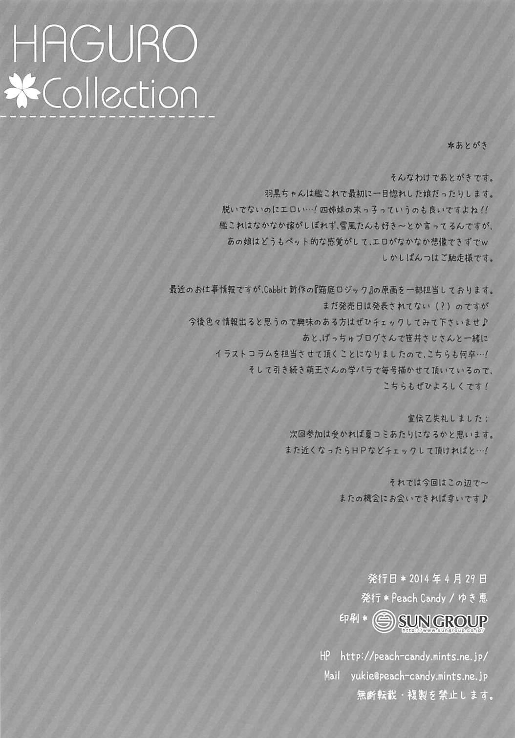 Guys HAGURO Collection - Kantai collection Famosa - Page 13