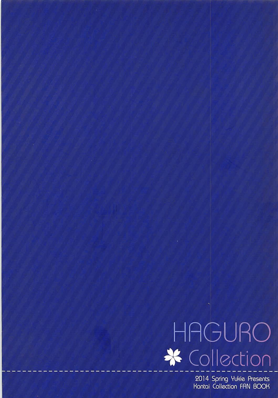 HAGURO Collection 13