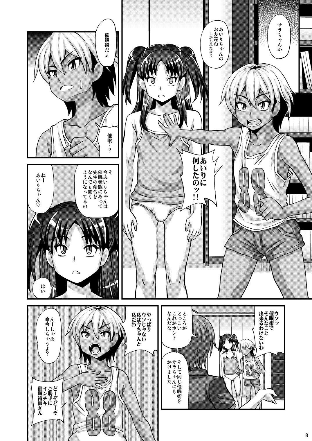 Pissing Futanari Saimin 2 - Original Amazing - Page 8