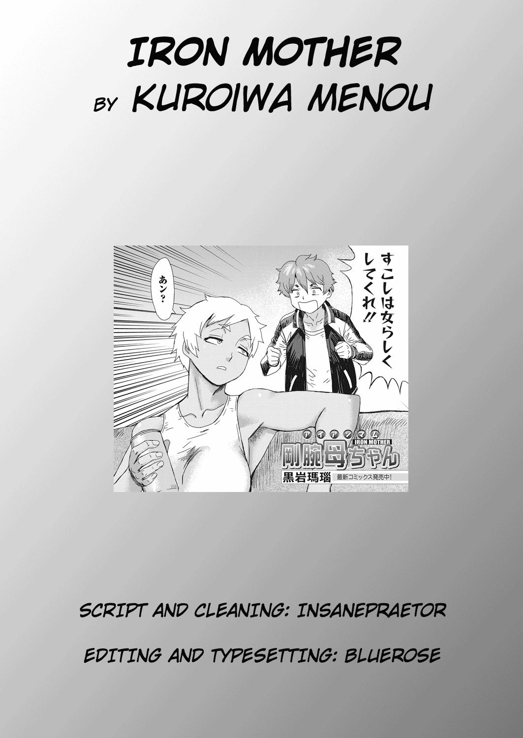 [Kuroiwa Menou] Gouwan Kaa-chan - Iron Mother (Web Manga Bangaichi Vol. 20) [English] [InsanePraetor] 24