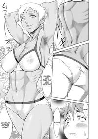 Bikini [Kuroiwa Menou] Gouwan Kaa-chan - Iron Mother (Web Manga Bangaichi Vol. 20) [English] [InsanePraetor] Documentary 5