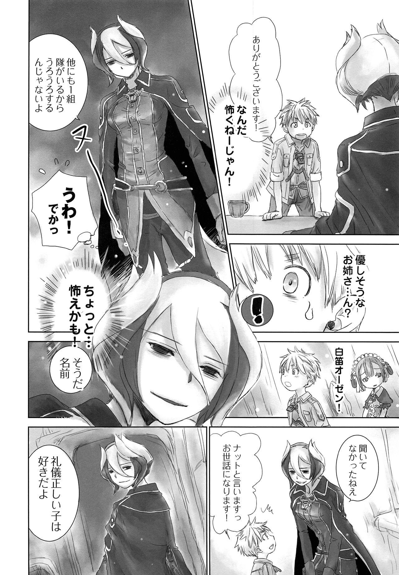 Asstomouth Seeker Camp de xxx - Made in abyss Punish - Page 6