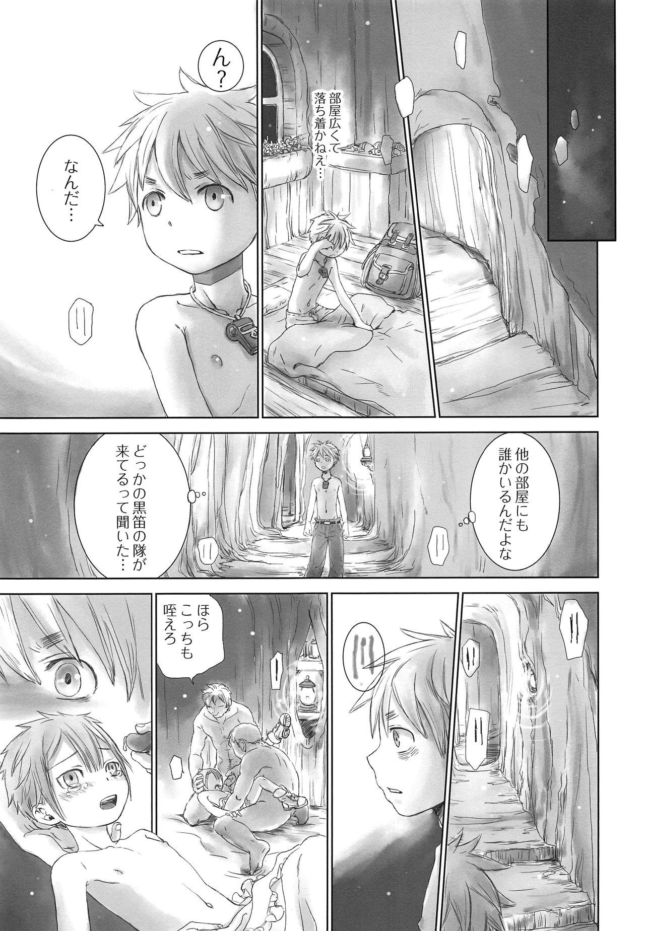 Free Amatuer Porn Seeker Camp de xxx - Made in abyss Rough Sex - Page 7
