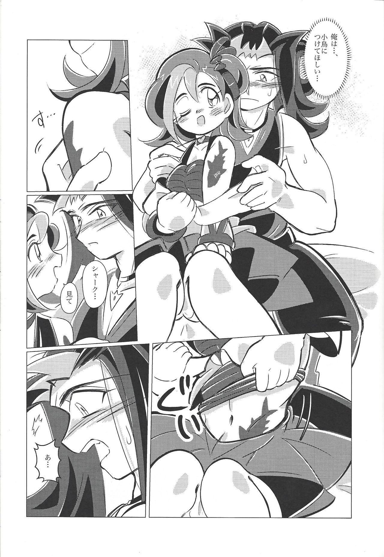 Fisting Marking Desire - Yu-gi-oh zexal Old And Young - Page 8