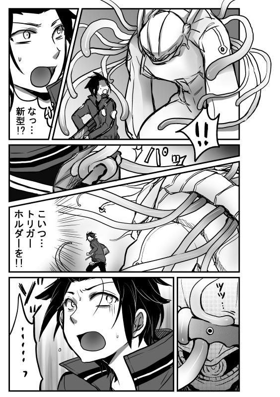 Long Hair モブ×嵐山（＋ちょっと迅）陵辱まとめ - World trigger Show - Page 7