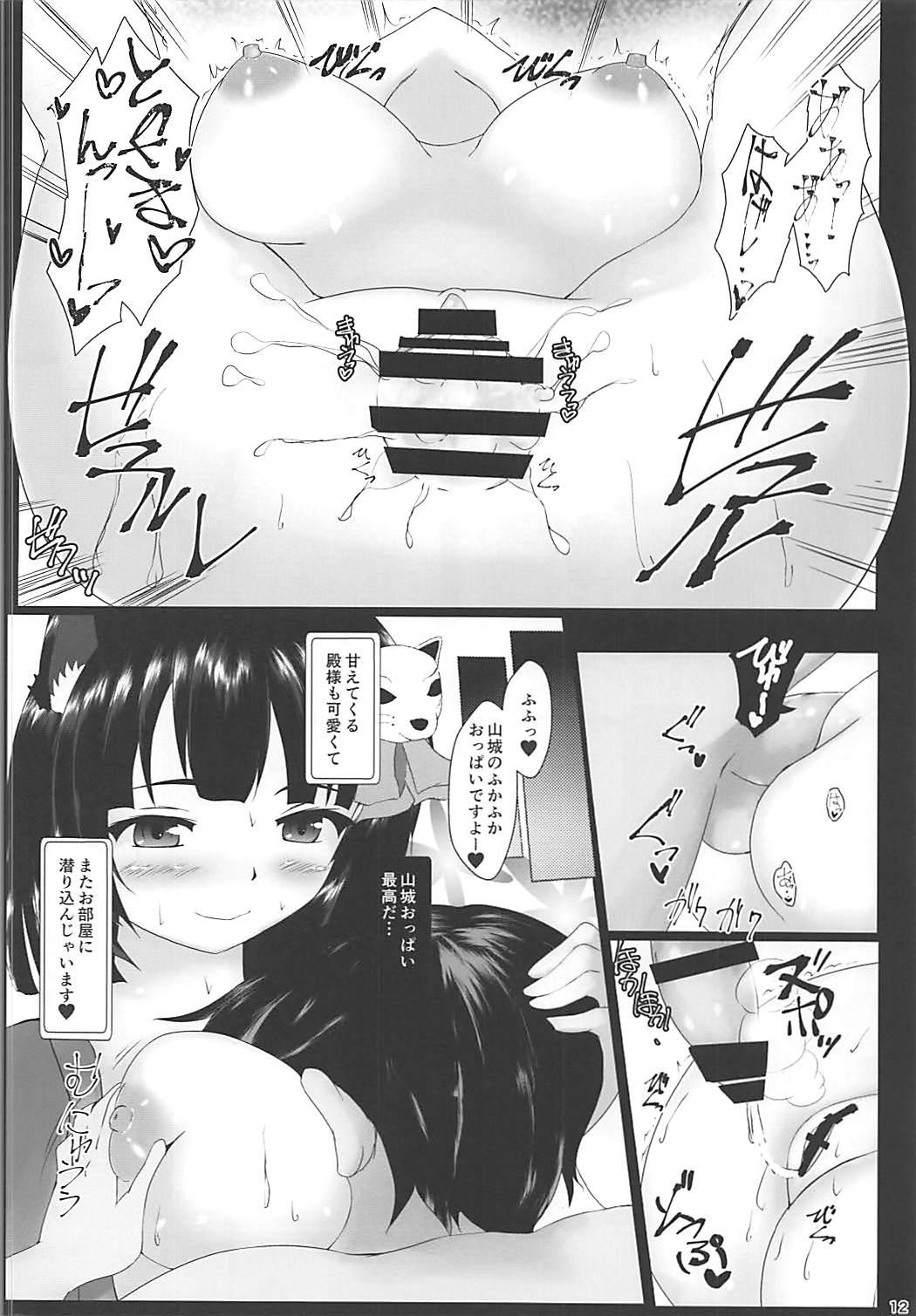 18yo Mesuiki Juuou Kantai - Azur lane 4some - Page 11