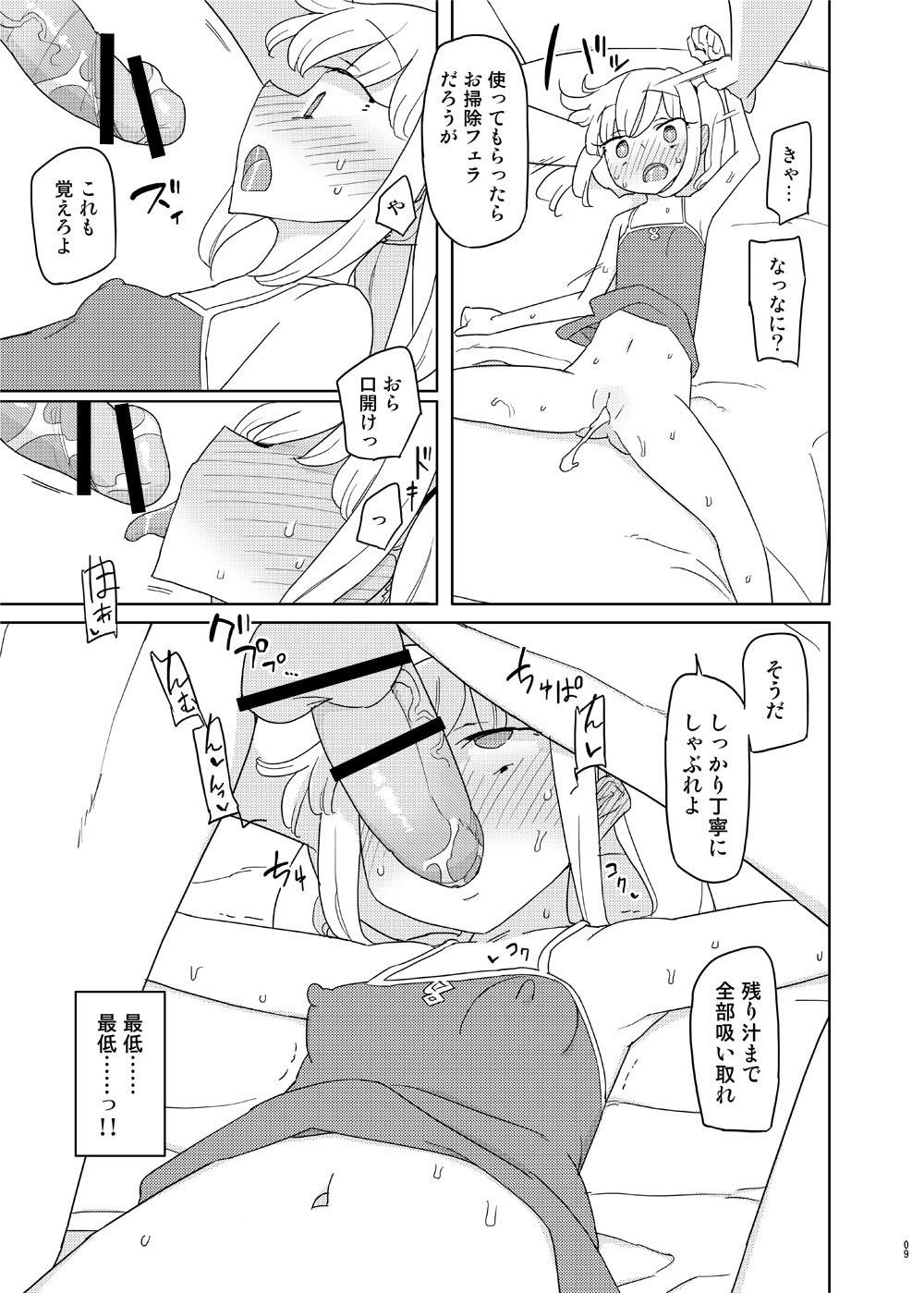 Stripping iinari imouto ona-hole - Original Twerking - Page 8