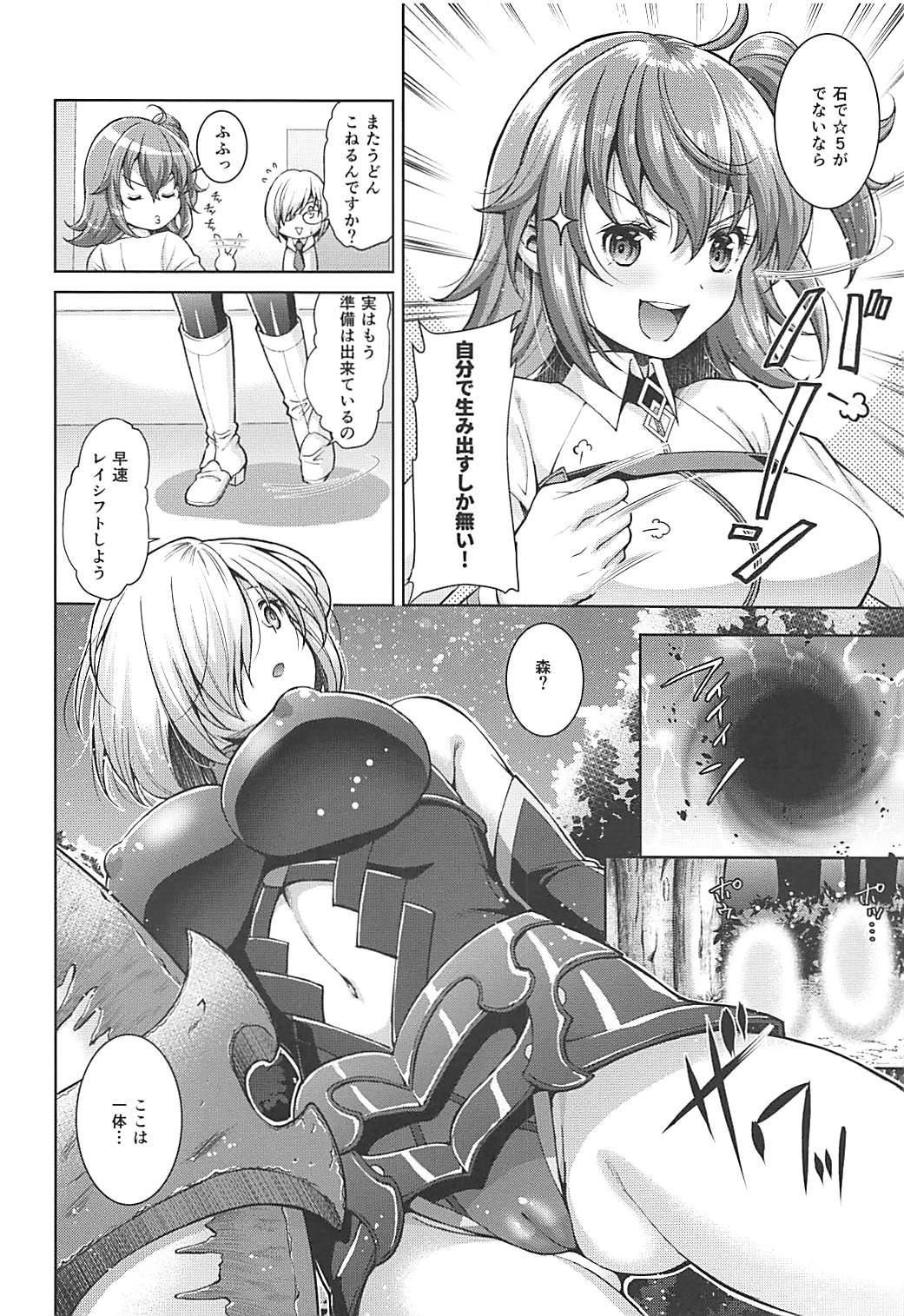 Kashima Hoshi 5 Kudasai - Fate grand order Nurse - Page 4