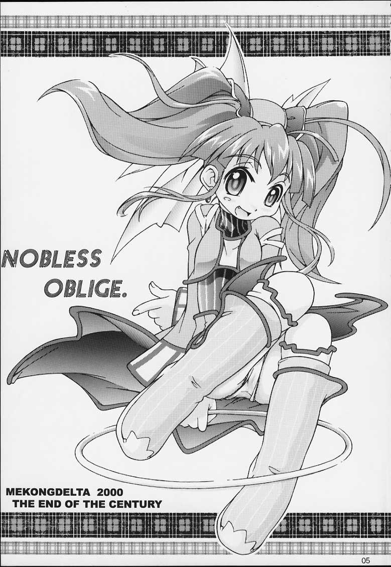 Petera Nobless Oblige - Princess crown Star gladiator Cyberbots Twinbee Puppet princess of marl kingdom Solatorobo Athletic - Page 2