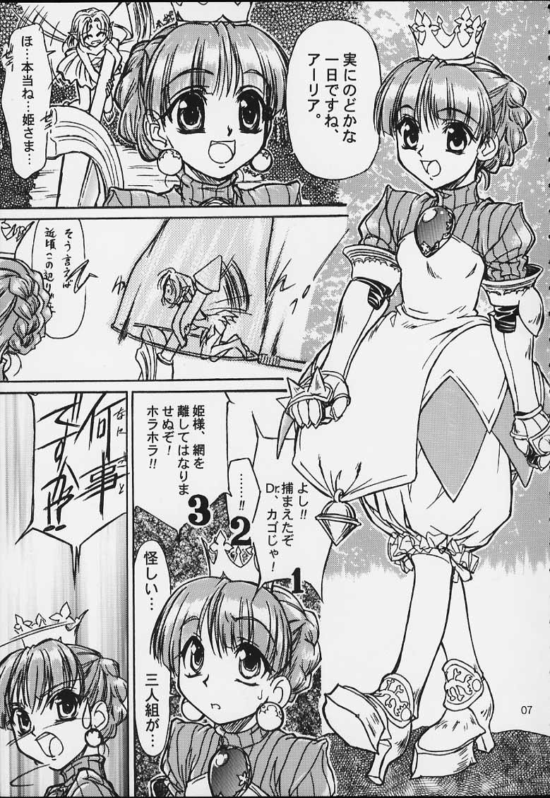 Japanese Nobless Oblige - Princess crown Star gladiator Cyberbots Twinbee Puppet princess of marl kingdom Solatorobo Dominant - Page 4