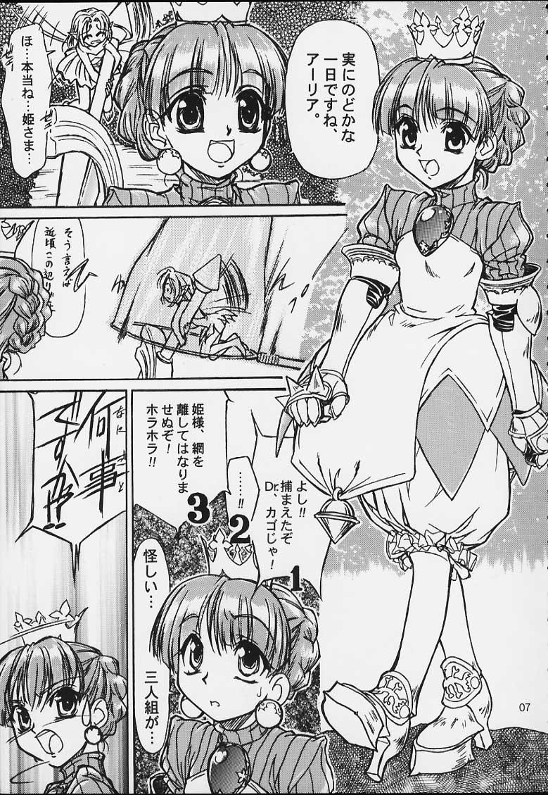 Nudes Nobless Oblige - Princess crown Star gladiator Cyberbots Twinbee Puppet princess of marl kingdom Solatorobo Dick Suck - Page 4