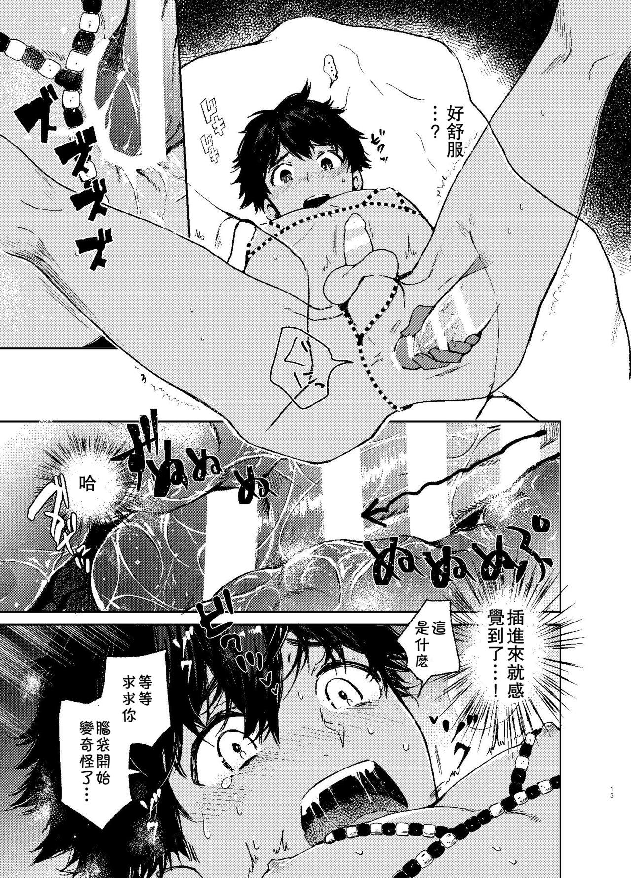 Voyeur Seijin no Gi - Original Bhabi - Page 11