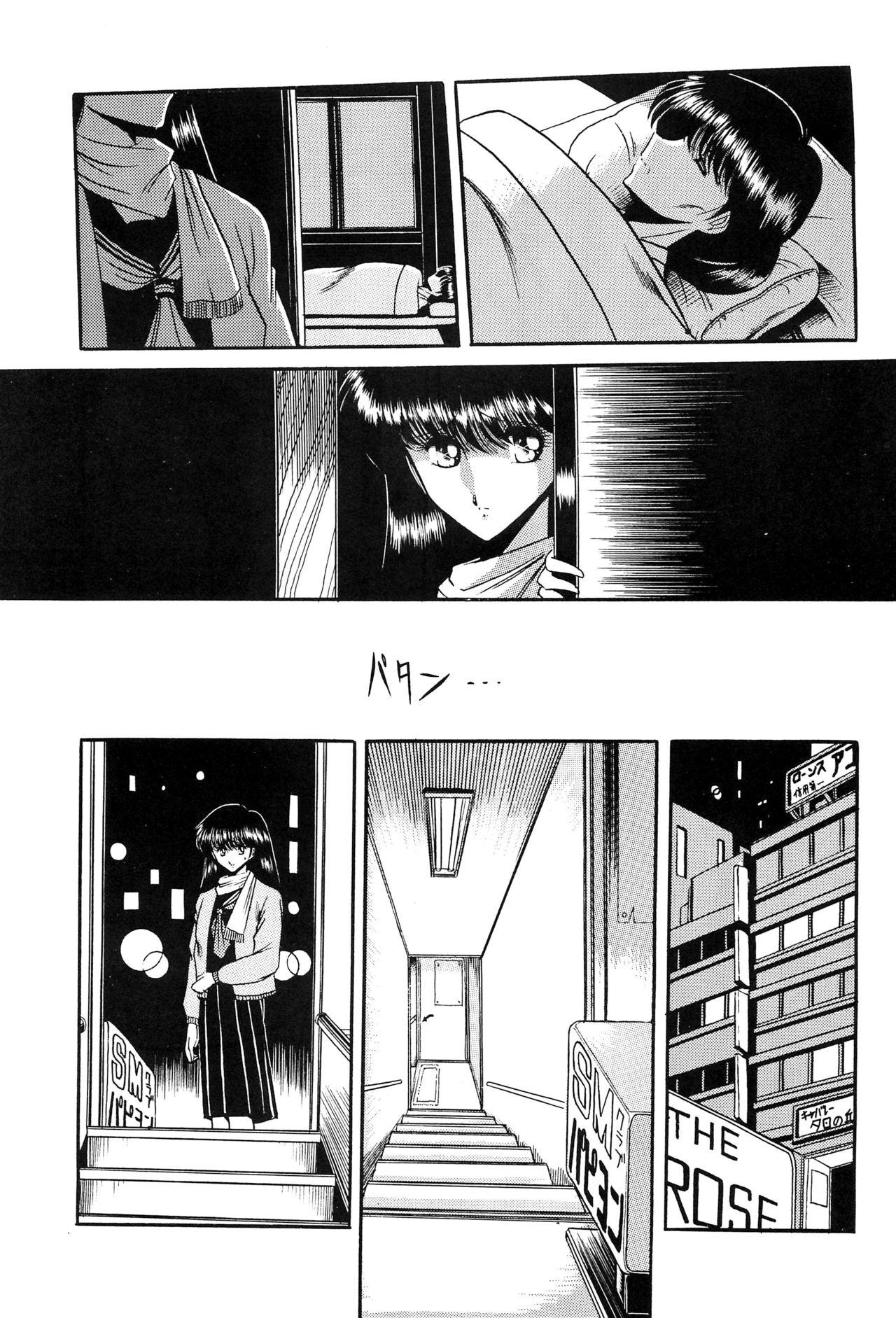 Amateur Sex Fuyuko - Original White - Page 9