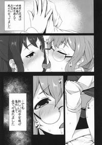 Whipping Intimidation Kantai Collection Missionary Porn 4