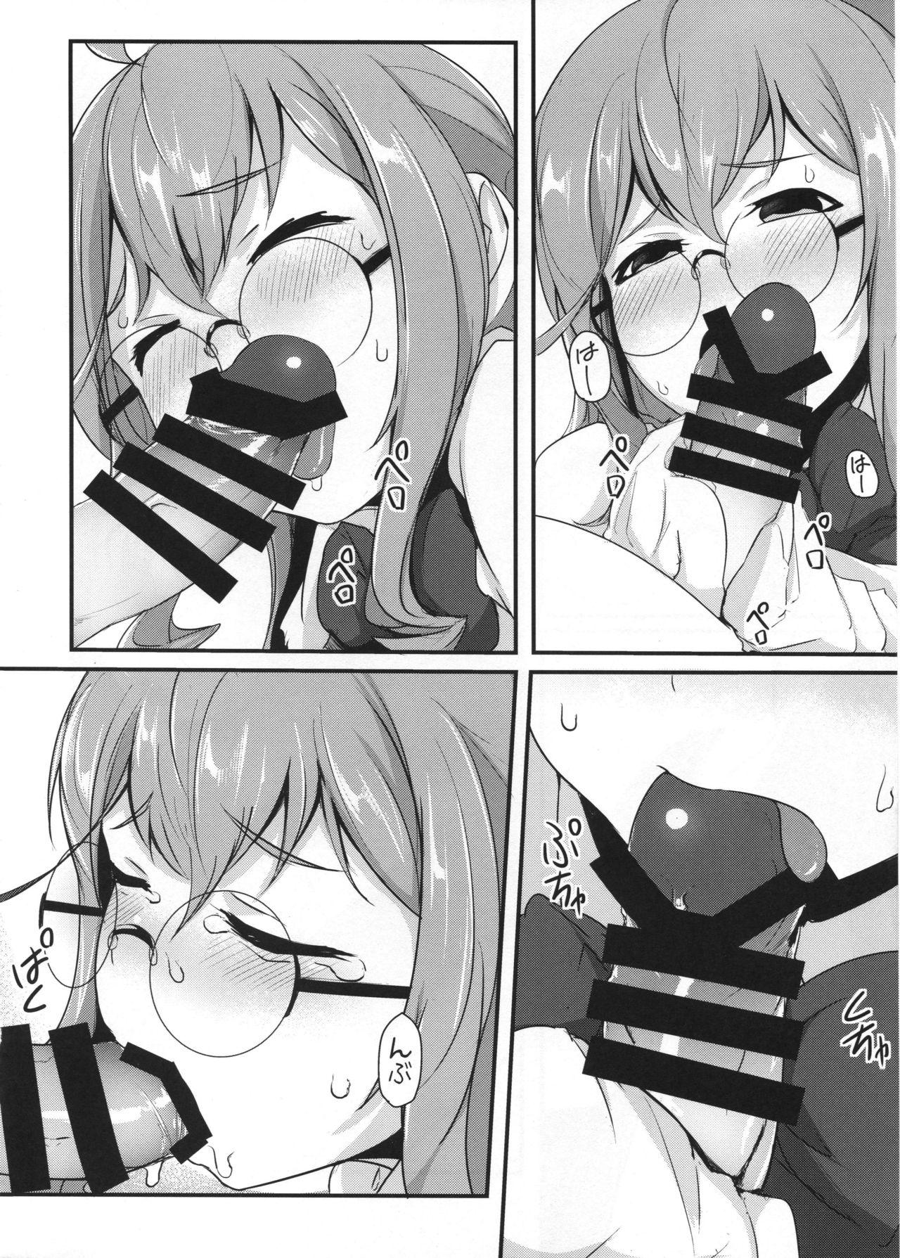 Brunette Intimidation - Kantai collection Cams - Page 7