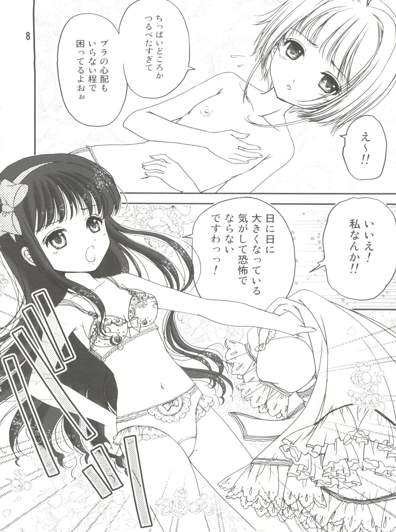 Piss Sakura Festival - Cardcaptor sakura Tinder - Page 8