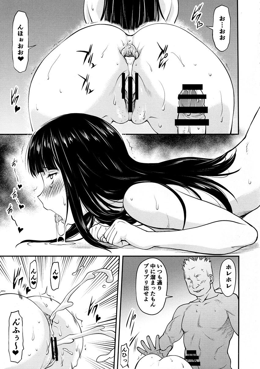 Cousin Himitsu no Nishizumi-ryuu - Girls und panzer Monster Dick - Page 4