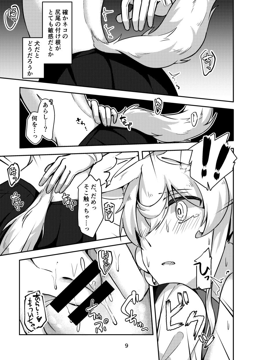 High Heels Estrum Heat - Kantai collection Hot Pussy - Page 9