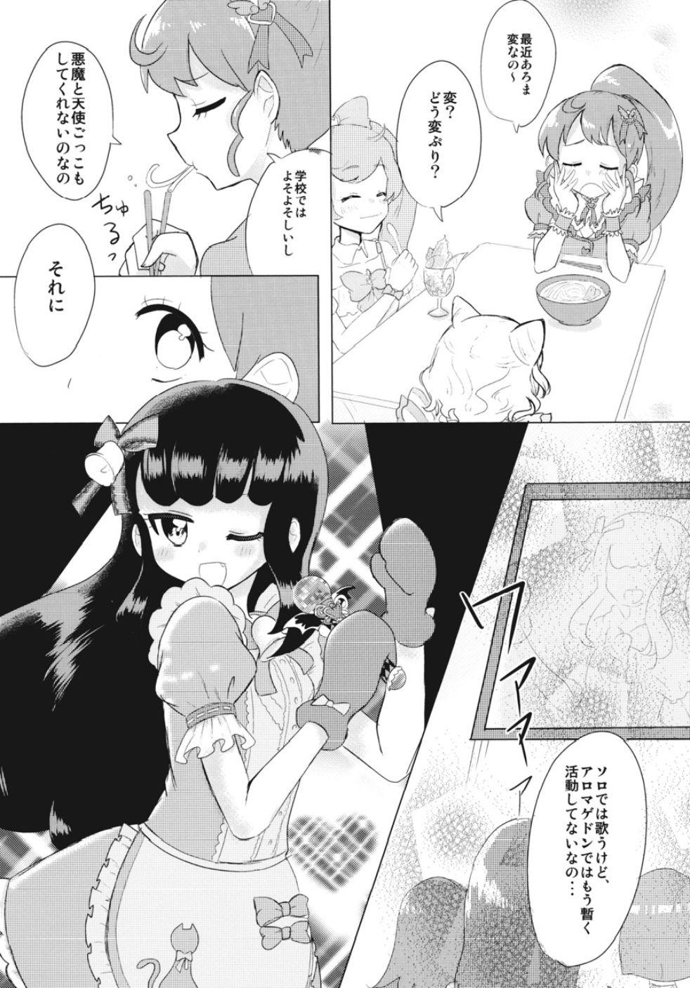 Girl JC Aroma-chan - Pripara Footjob - Page 5