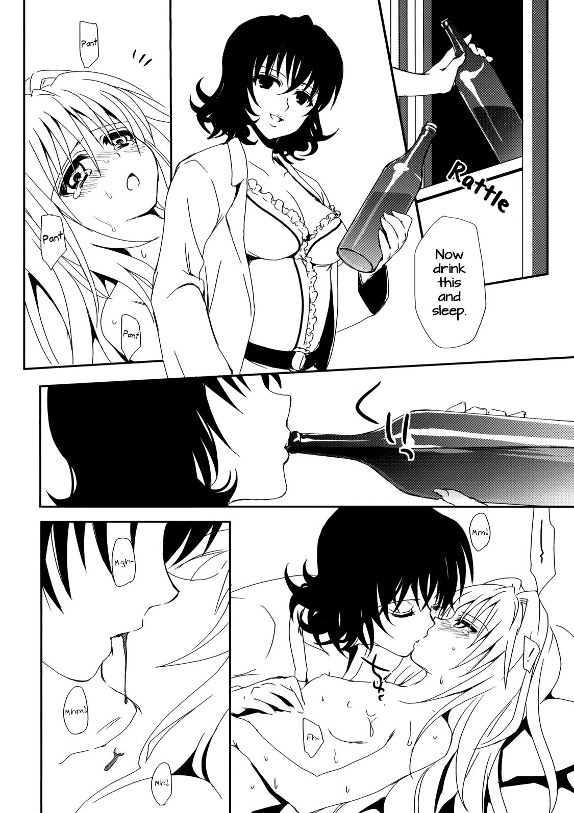 Groupsex onayami - To love-ru Gay Medic - Page 10