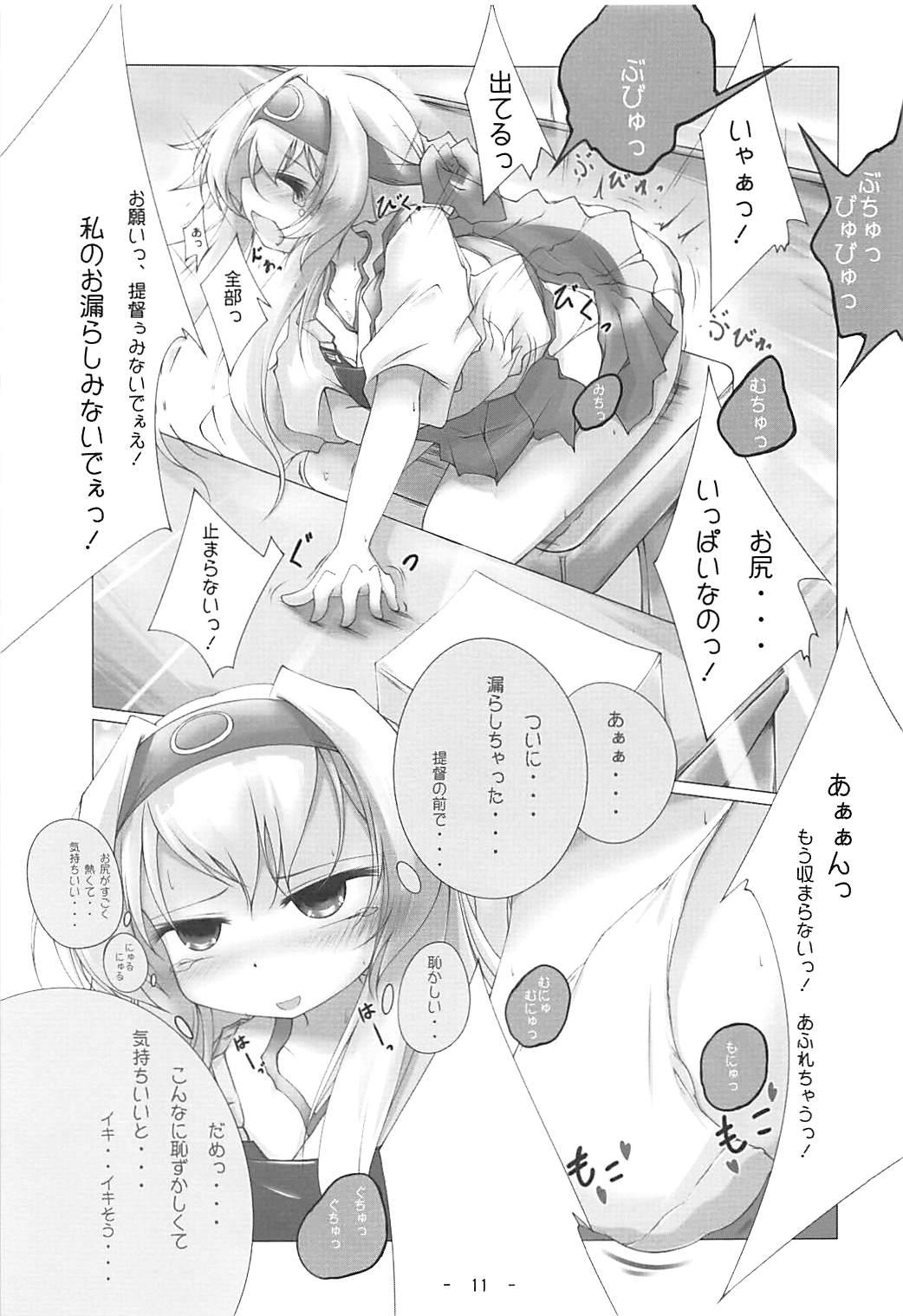 Small Tits Hakutsuru, Maryu - Kantai collection Pendeja - Page 10