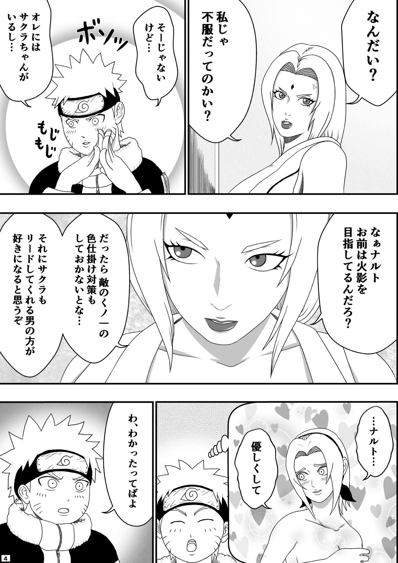 Amature Sex Tapes Tsunade no Seikyouiku - Naruto Thuylinh - Page 5