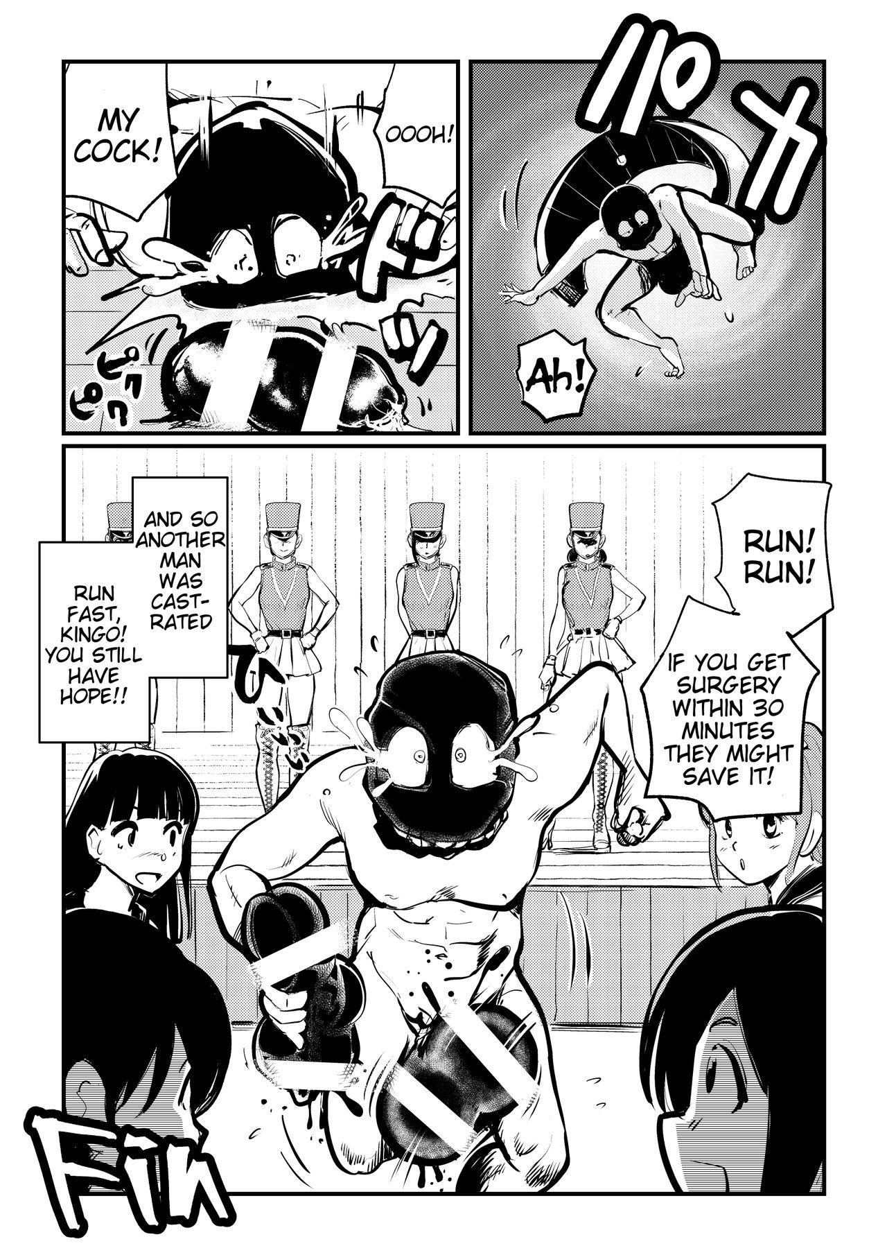 Students Chinkei Shikkou | Implementing Penis Penalty - Original Black Dick - Page 20