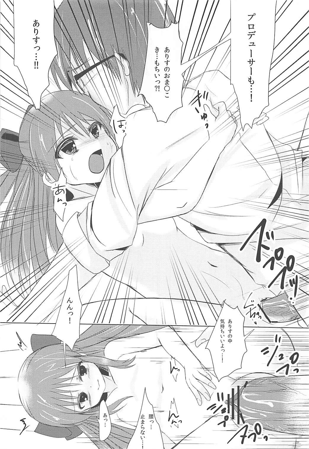 Free Rough Porn Alice - The idolmaster Best Blowjob - Page 11