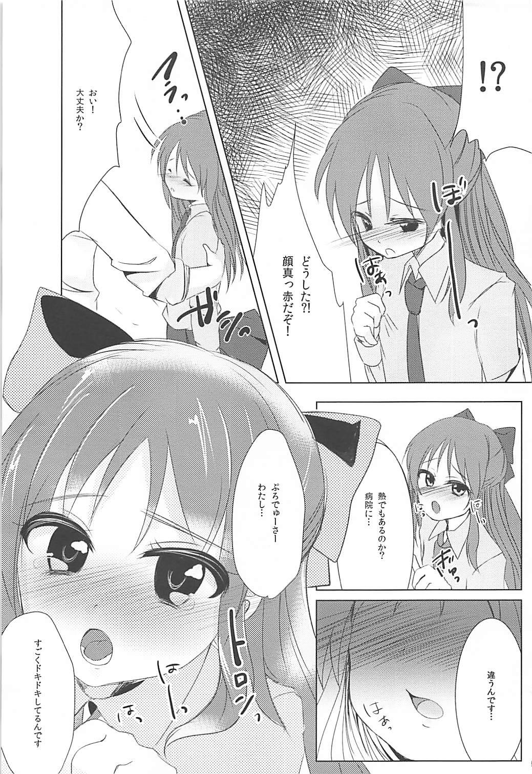 Girls Alice - The idolmaster Humiliation Pov - Page 4