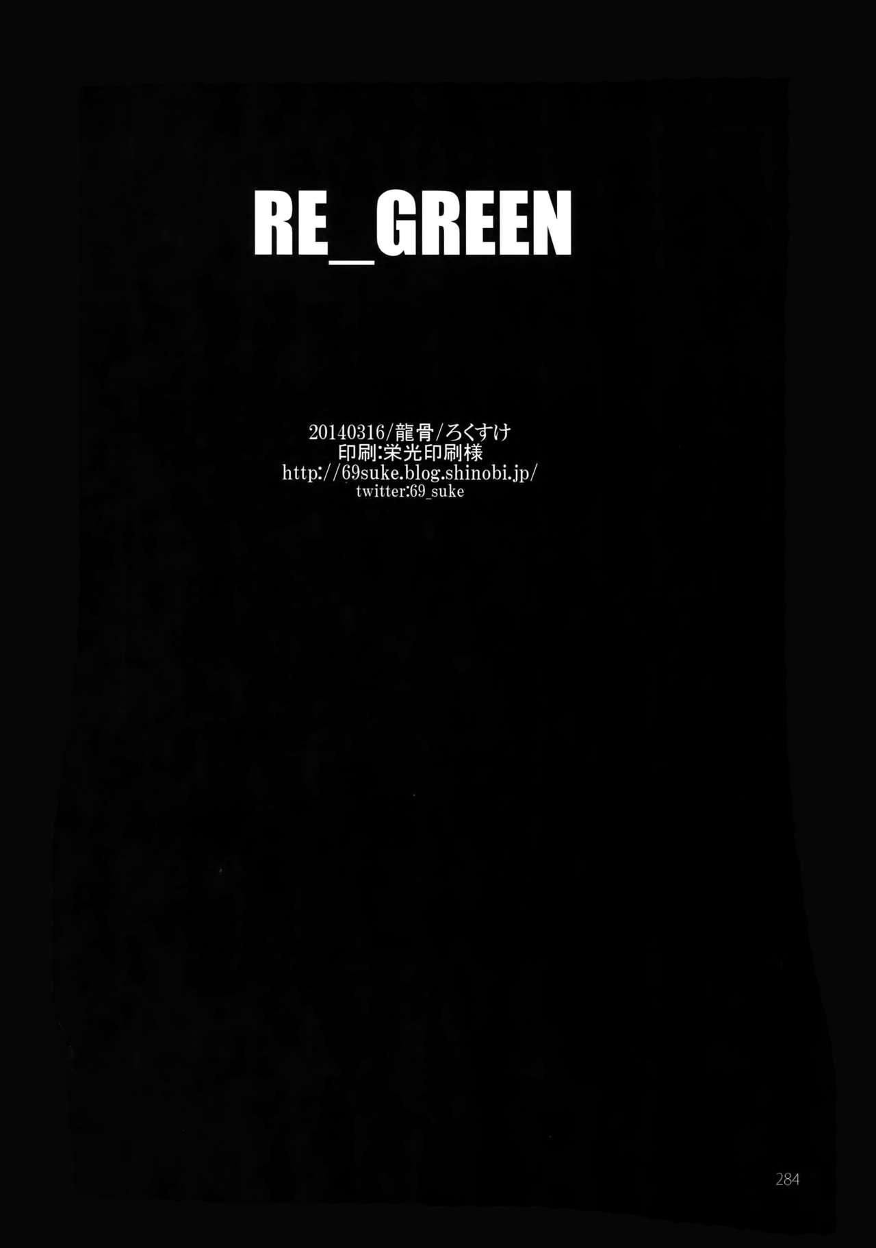 RE_GREEN 282