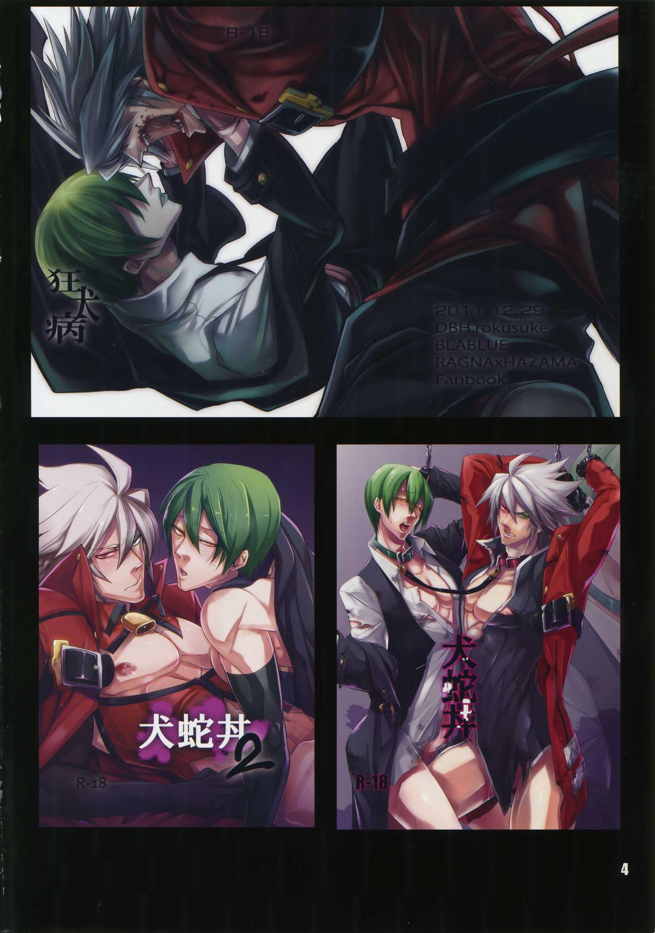 Exposed RE_GREEN - Blazblue Boobies - Picture 3