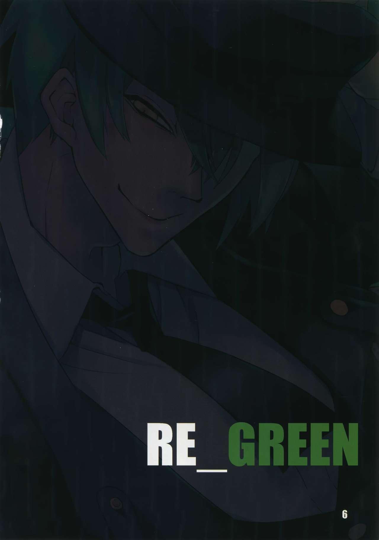 RE_GREEN 4
