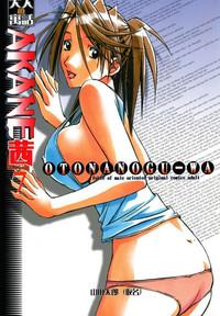 Free Real Porn AKANE Shota X Hitozuma Vol. 7 Original Tgirls 2