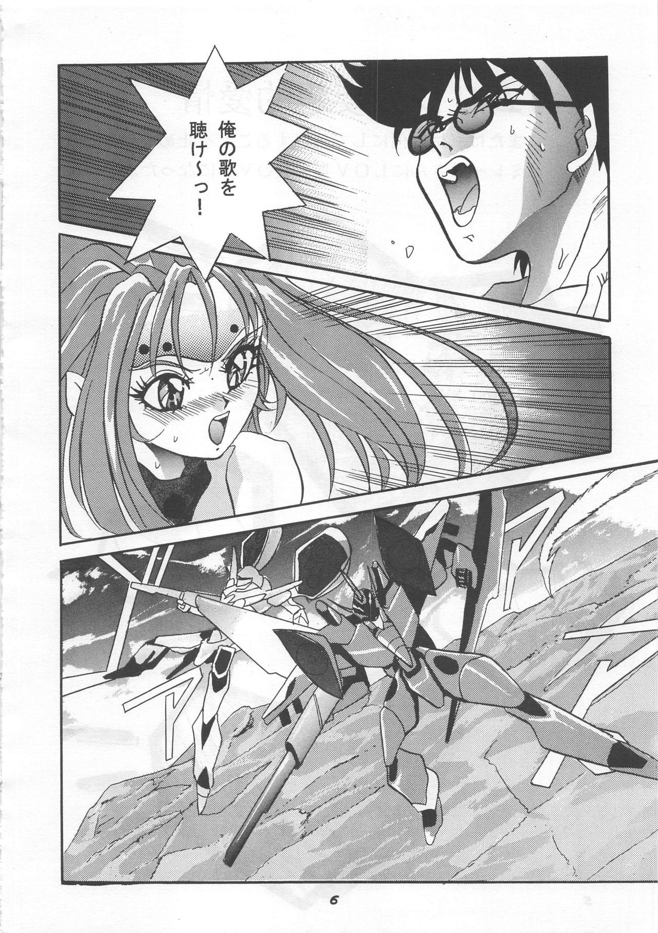 Scissoring MOUSOU THEATER 5 - Tenchi muyo Tokimeki memorial Macross 7 Wedding peach Hairy - Page 6