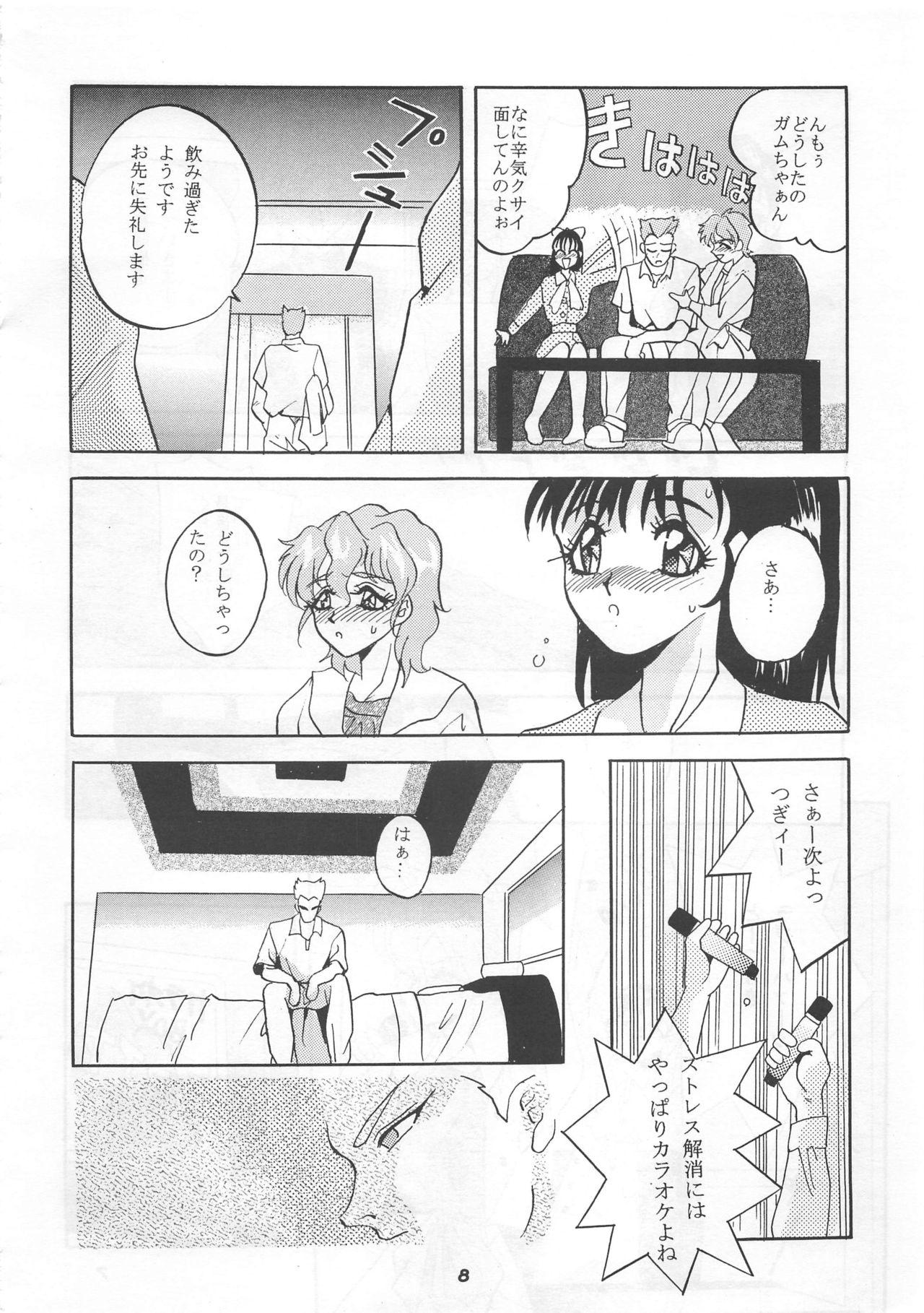 MOUSOU THEATER 5 6