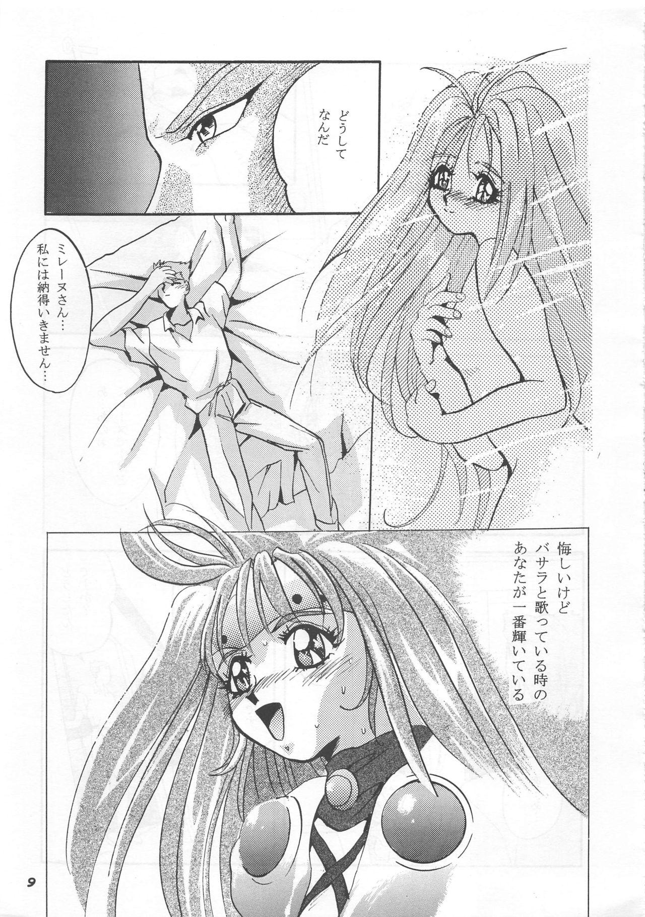 Cop MOUSOU THEATER 5 - Tenchi muyo Tokimeki memorial Macross 7 Wedding peach Jerking - Page 9