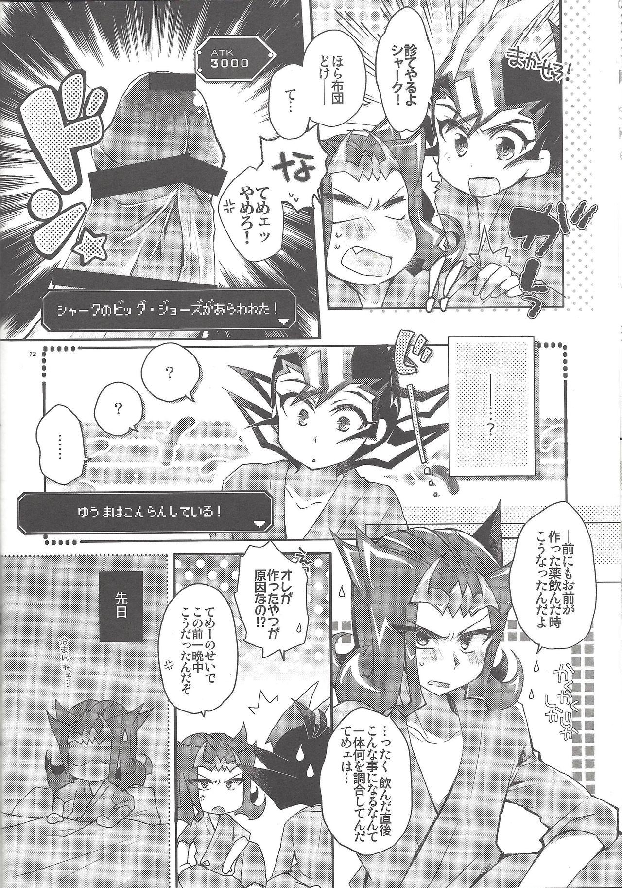 Dominate Dr. Yuma ni Kiite Mite Shokushin Hen - Yu-gi-oh zexal Amazing - Page 11