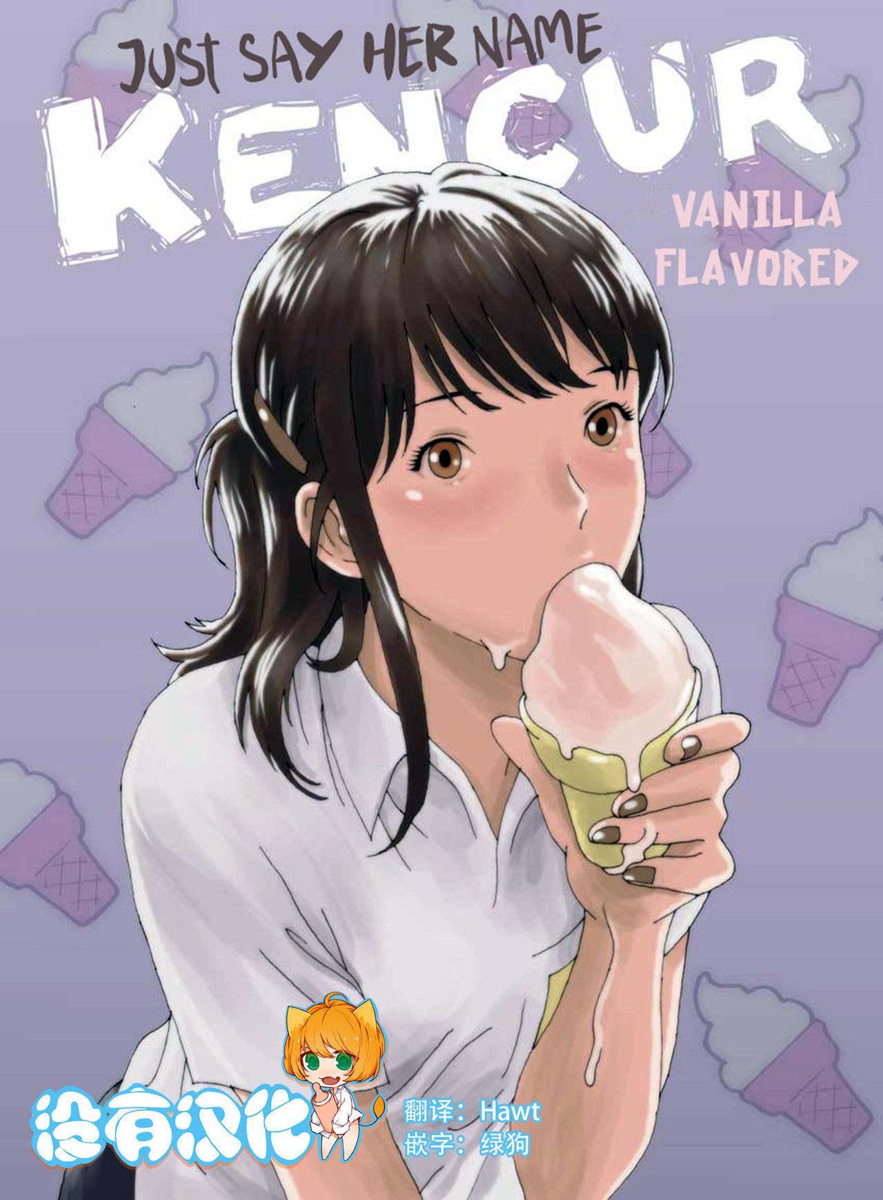 Just Say Her Name Kencur - Vanilla Flavored 0