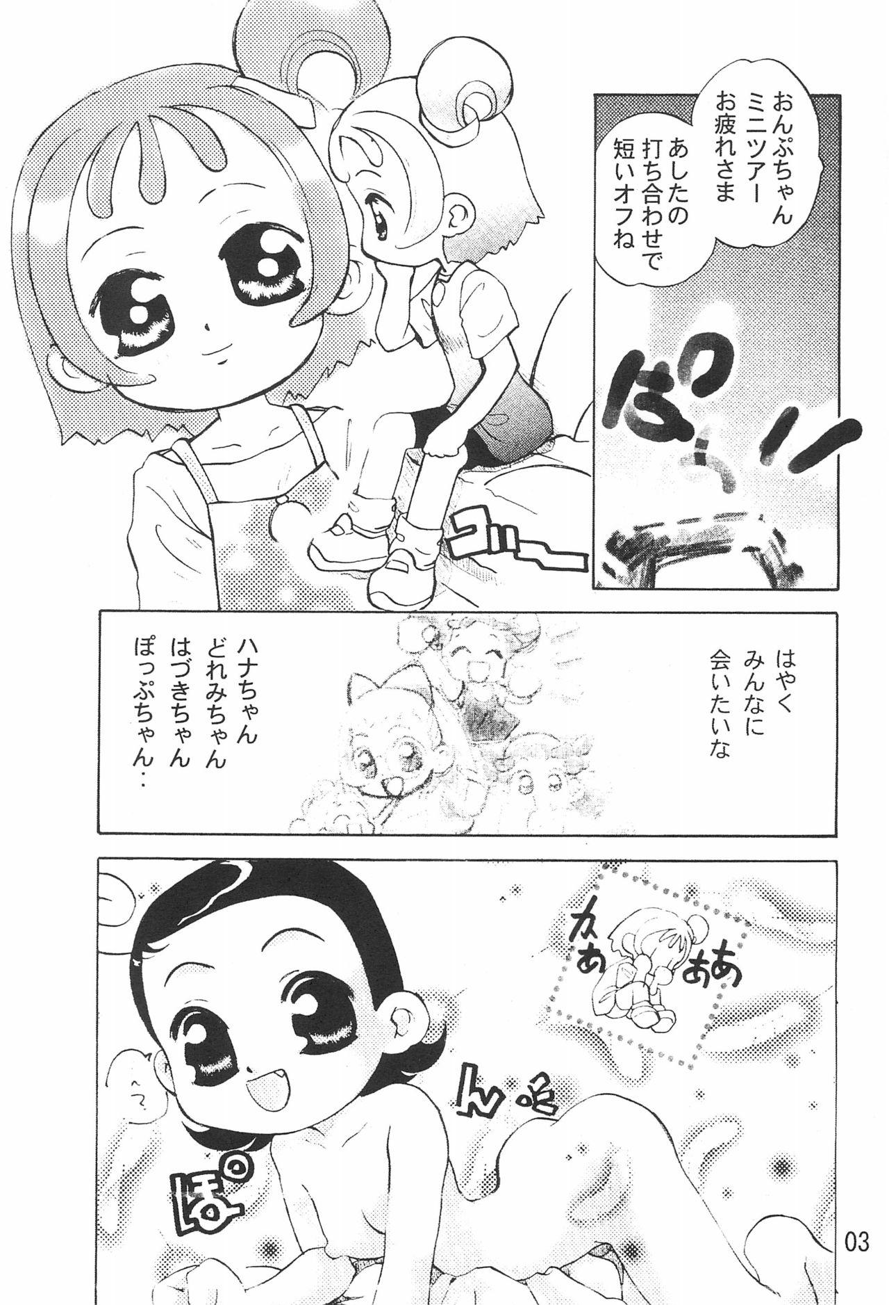 Women Fucking Tsutanai Juumon 02 Kaiteiban - Ojamajo doremi Breeding - Page 5