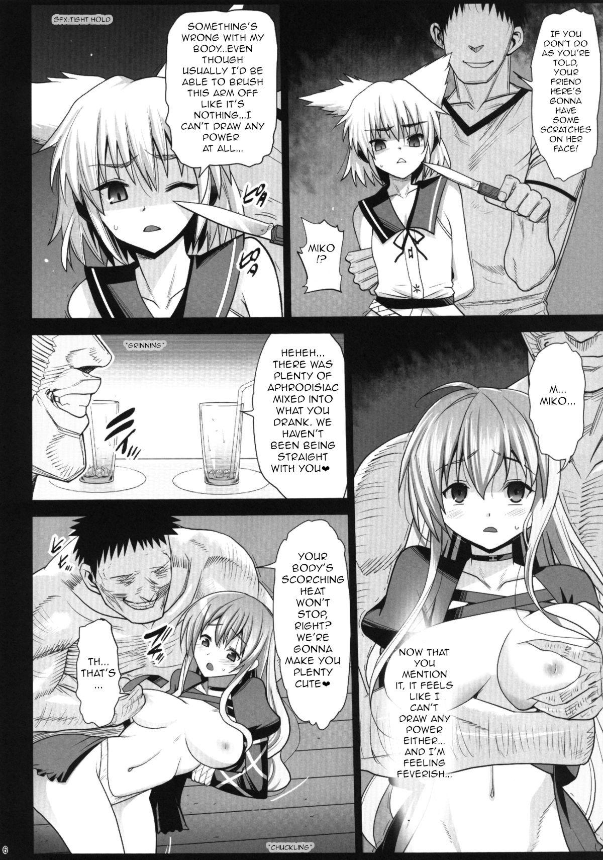 Indo Hijiri Byakuren to Miko, Soap ni Shizumu. | Hijiri Byakuren and Miko, sink into soap. - Touhou project Free Amatuer - Page 8