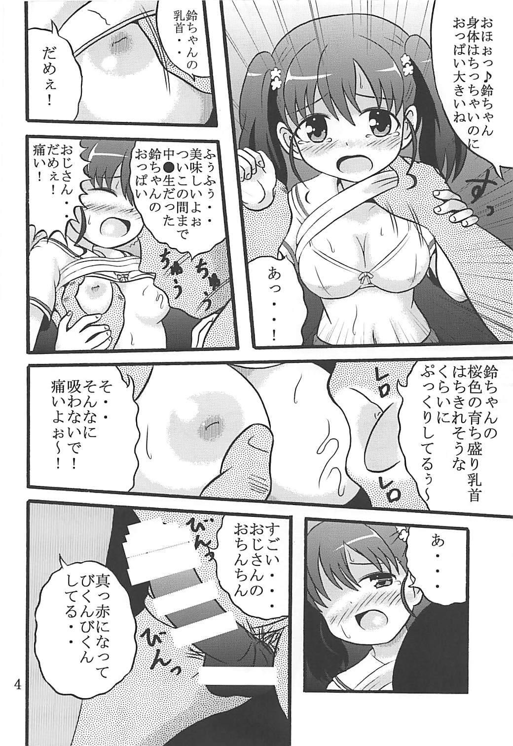 Pregnant Naisho no Koukai Nisshi - High school fleet Vergon - Page 5