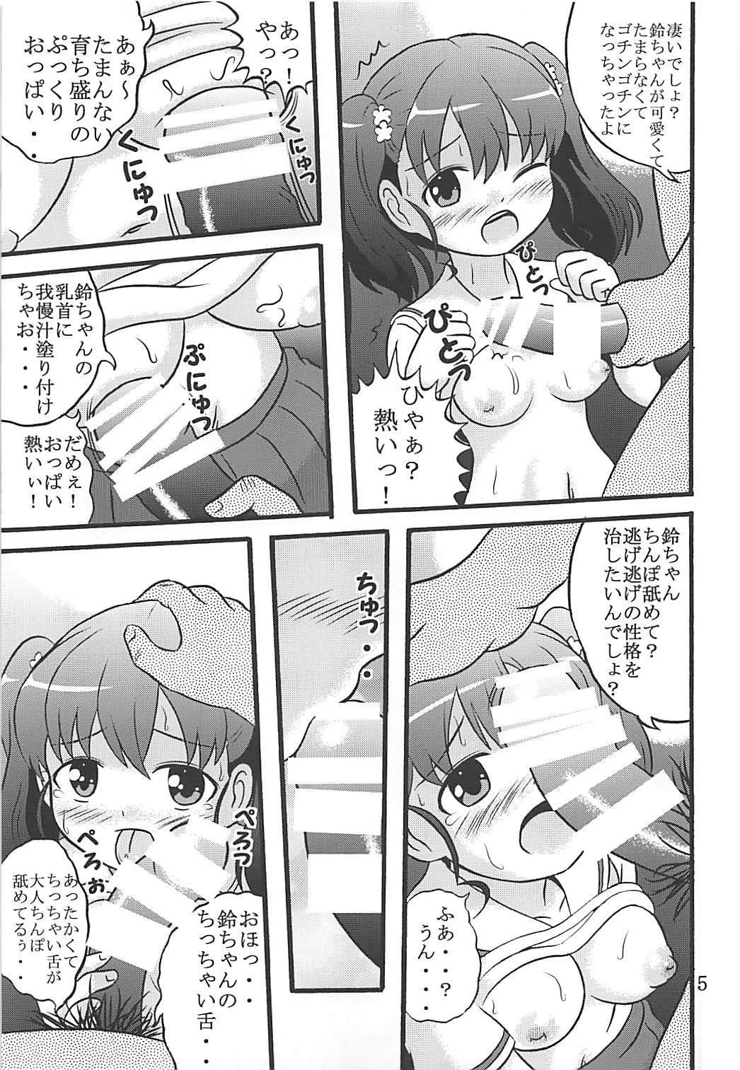 Ametuer Porn Naisho no Koukai Nisshi - High school fleet Latino - Page 6