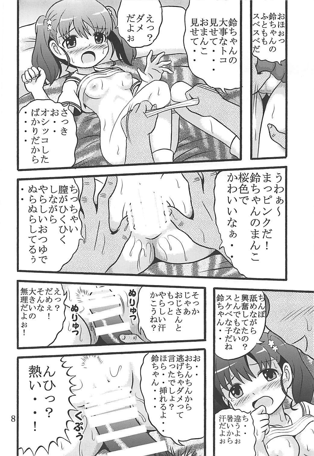 Pregnant Naisho no Koukai Nisshi - High school fleet Vergon - Page 9