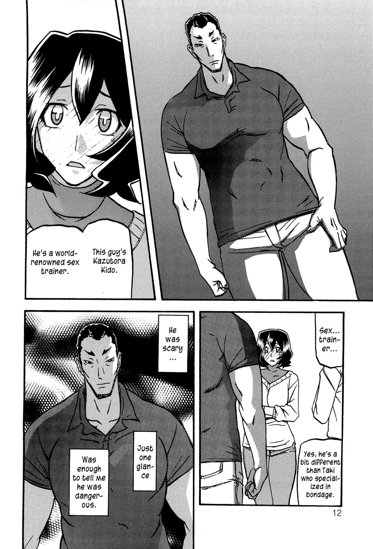 Cum Shot (C89) [Sankaku Apron (Sanbun Kyoden, Umu Rahi)] Sayoko’s Cage -Sayoko Saneisho 2- | Sayoko no Ori -Saneishou Sayoko2- [English] [Zero Translations] - Original Bangladeshi - Page 11