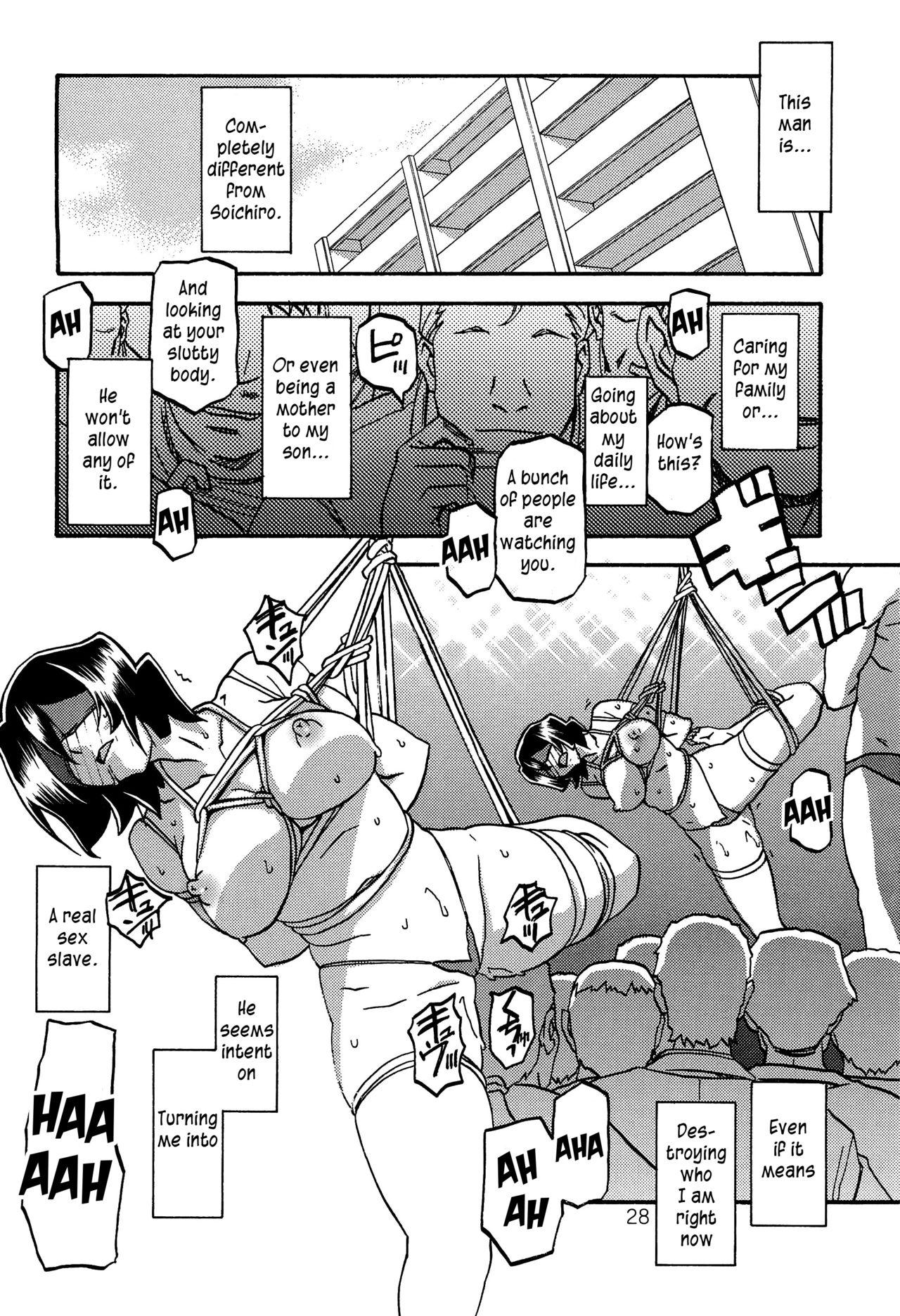 (C89) [Sankaku Apron (Sanbun Kyoden, Umu Rahi)] Sayoko’s Cage -Sayoko Saneisho 2- | Sayoko no Ori -Saneishou Sayoko2- [English] [Zero Translations] 26