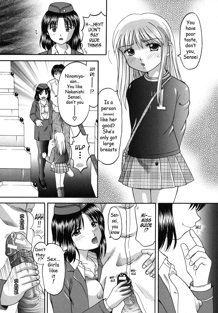 Field Trip [English] Loli 12