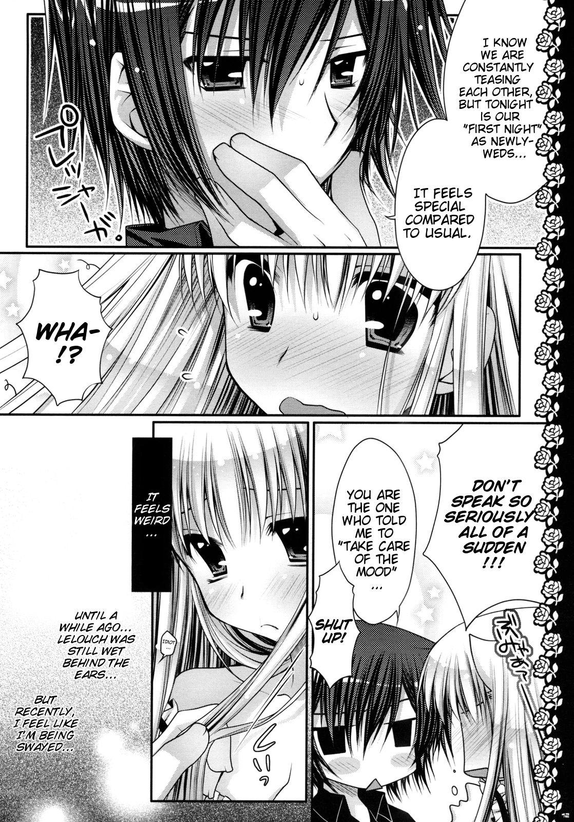 Hardon Watashitachi, Kekkon Shimashita | We got married - Code geass Cutie - Page 11