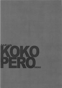 KOKOPERO RERO 2