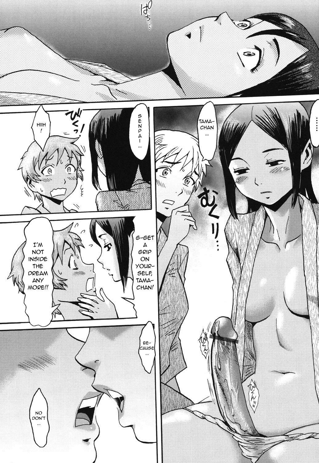 Blowing [Kuroiwa Menou] Manatsu no Yoru no Inmu - Zenpen- | A Midsummer Night's Ithyphallic Dream - First Part- (Immoral) [English] [q91] [Digital] Teen - Page 12