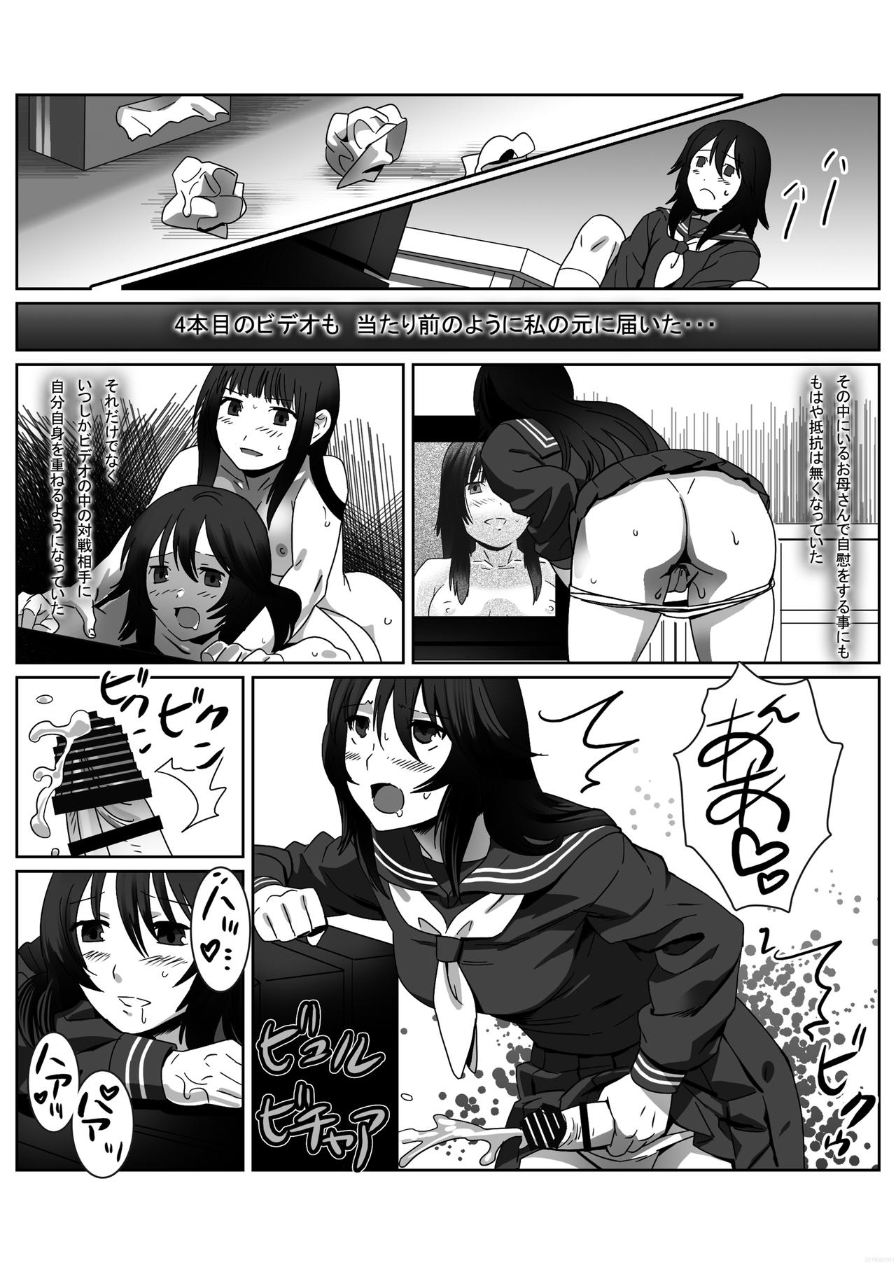 Gay Emo [Remora Works (isaki)] FUTACOLO CO -INHERITANCE- VOL. 003 [Digital] - Original Bhabi - Page 7